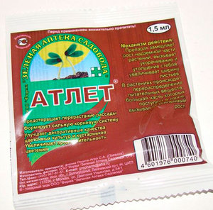 Gübre Atlet