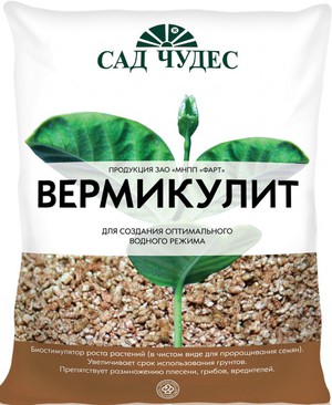 Vermiculite kvaliteter