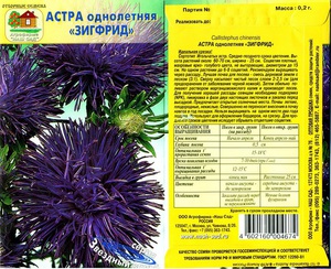 Các sắc thái của việc chọn hạt giống aster