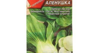 Pak-choy-variëteiten Alyonushka