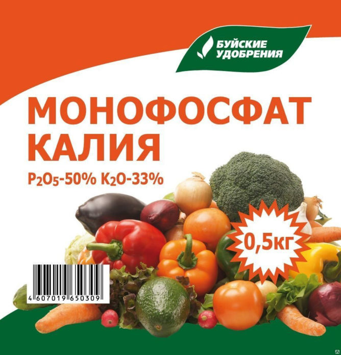 Калиев монофосфат