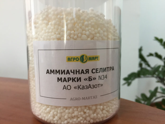 Ammonium nitrate