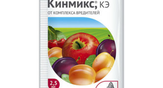 Опаковка Kinmix