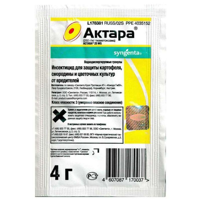 Insecticida Aktara