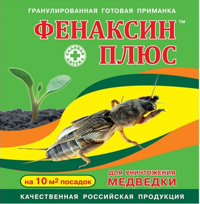 Пхенакине плус